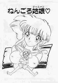 [Mamiya Komashi] Hokenshitsu no Full Course