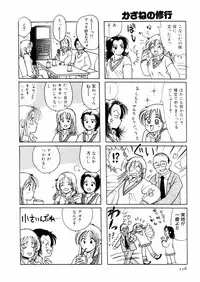 [さんりようこ] さんりようこ特選集ハード