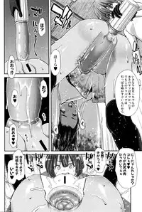 COMIC Shingeki 2016-06