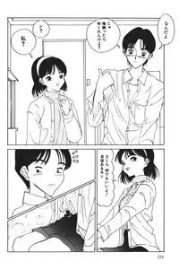 [Sarada Masaki] MOMO no Tane