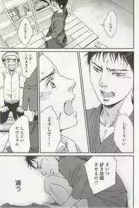 よみきりCitron 2014 Autumn