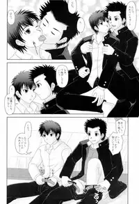 ゲームは1日1時間