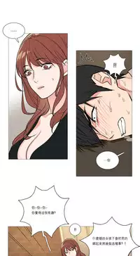 [The Jinshan] Sadistic Beauty Ch.1-30 [Chinese] [17汉化]