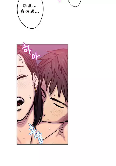 鬼恋 / ghost love CH.1