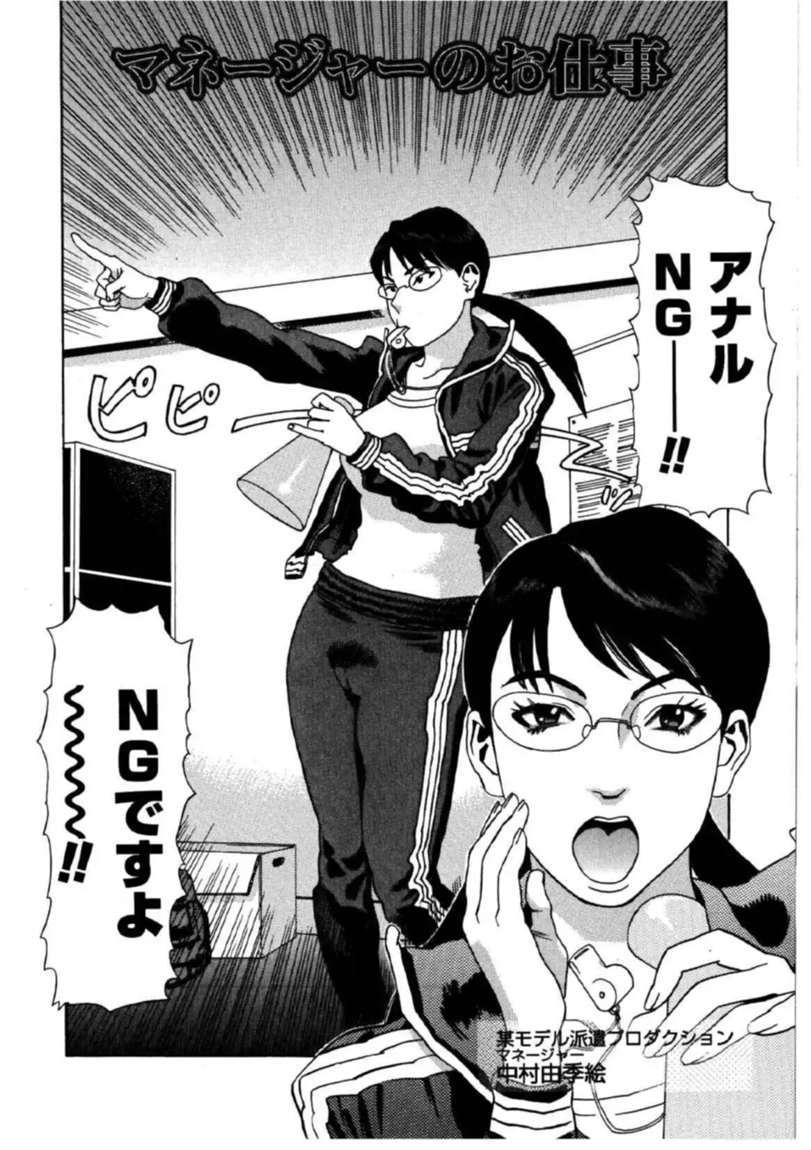 Hime Goyomi - Princess Calendar