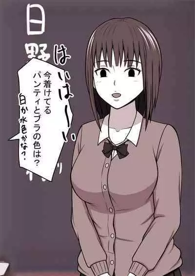 [STOP-ten] STOP-ten Soushuuhen 2