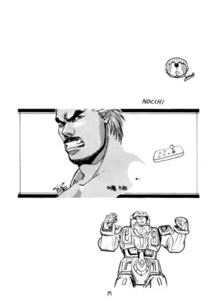 FIGHTERS GIGAMIX FGM Vol.2