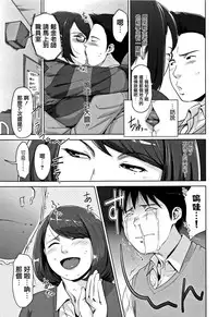 [Sugi G] Kanjyuku Chijyo [Chinese] [篆儀通文書坊漢化]