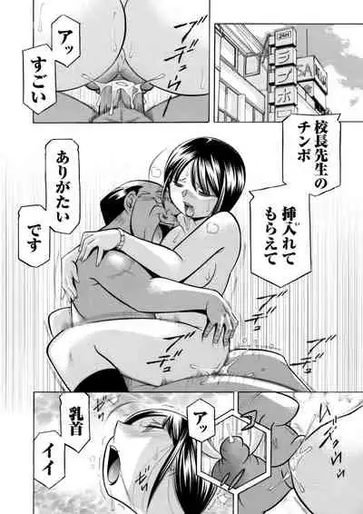 Yuutousei Minami