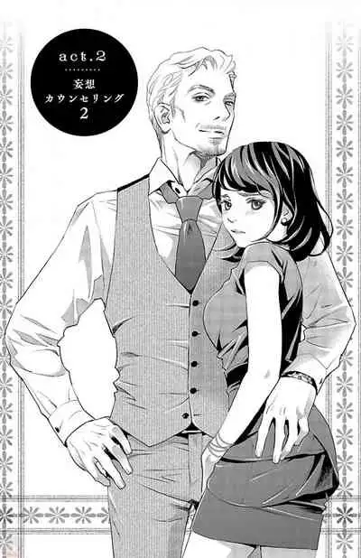 Subete Ai no Shiwaza/愛調教成性俘虜/爱调教成性俘虏/すべて愛のしわざ——もんでんあきこ vol 1-3End