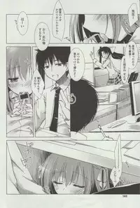 [Motomiya Mitsuki] Himegoto Switch