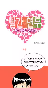 Hooker Ch.1-39 (English) (Ongoing)