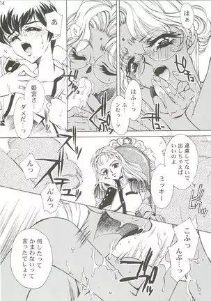 Dying Flower Cemetery