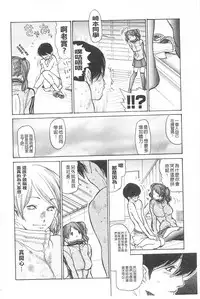 [Aoi Hitori] Jukuzuma Honey | 熟妻小甜心 [Chinese]