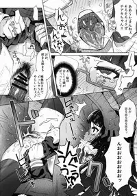 (C82) [EIGHT BEAT (Itou Eight)] CHIAKIchang★HELP!! (Bodacious Space Pirates)
