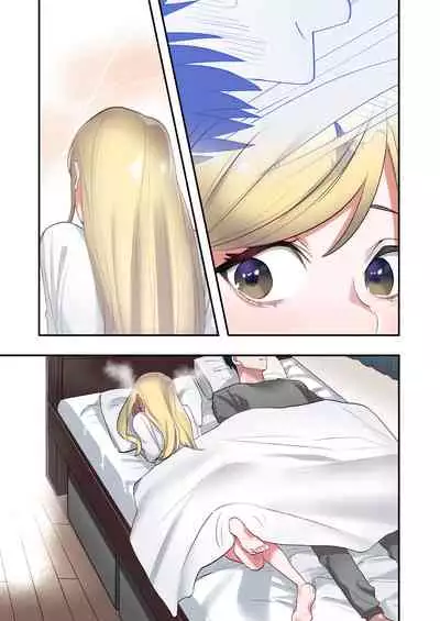 Iede Gal ni Nama Nakadashi Shimakutte, Seishori Dousei Hajimemashita 1~4 Soushuuhen