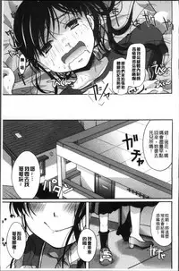 [Itou Ei] Cotton & Lace | 純棉小褲褲＆蕾絲內褲 [Chinese]