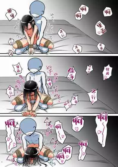 Kiriko Route Another #03