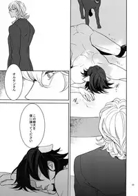 (C84) [BORO ZS (Hyakuichi Nemu)] Ai no Kemono Sairoku-shuu (TIGER & BUNNY)