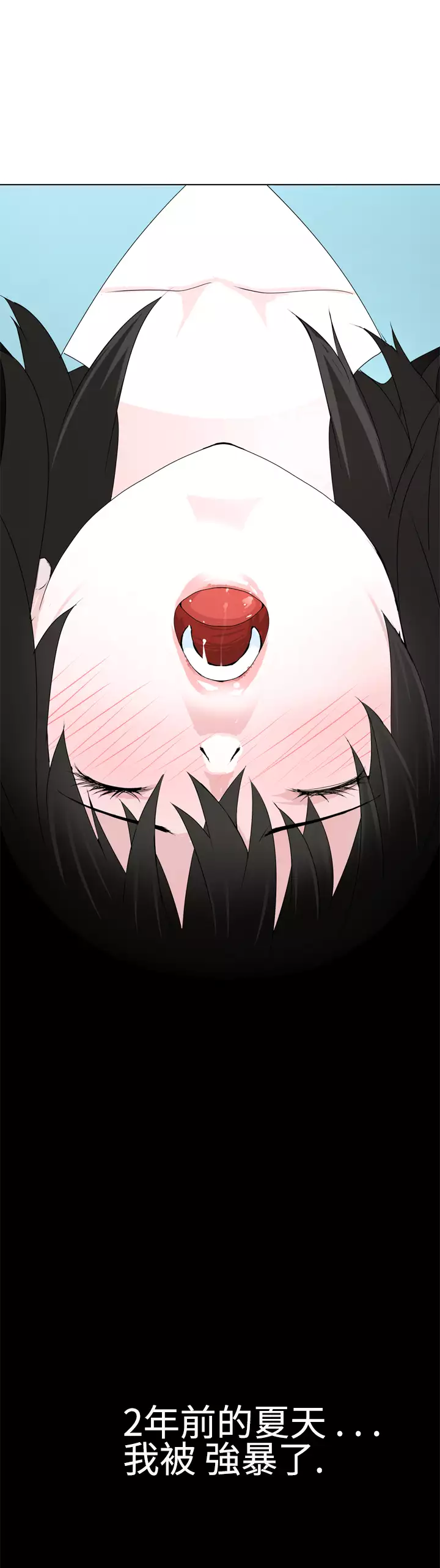 Franken Jo 为爱而生 法兰克赵 Ch.1~19 中文