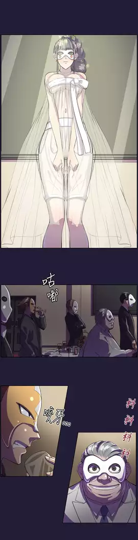 Angel's Tears Ch. 0-20