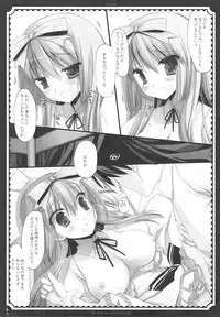 (C76) [D.N.A.Lab., Fururi. (Miyasu Risa, Hinayuki Usa)] The ribbon and secret to little lady