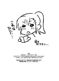 (C83) [Nekousa Pudding (Ra-men)] Mami Milk (THE iDOLM@STER)