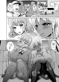 [Studio Diamond (Nemui Neru)] Fallen JK Flesh Sluts ~Welcome to this Circus Hut with Very Slutty Performers~