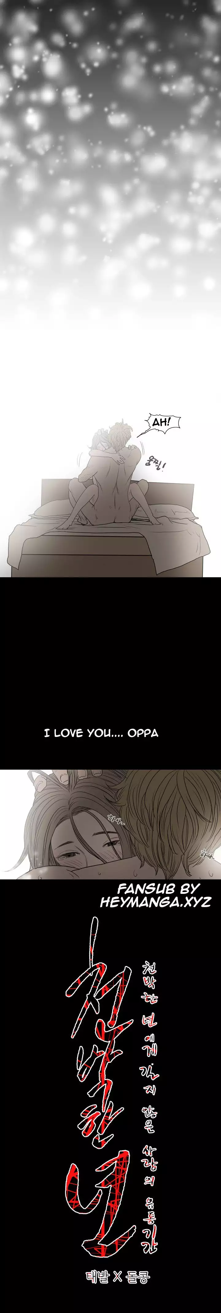 Kitsch | Disrespectful Bitch Ch. 1-65