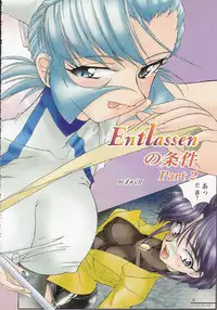 (C55) [MünchenGraph (Kita Kaduki, Mach II)] MunchenGraph vol. 8 Chase The Dragon IV