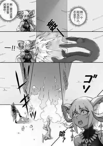 （lsc5）夏活系列-歌蕾蒂娅本