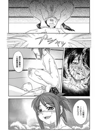 [remora works] Futacolo-co 04