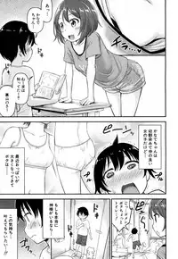 COMIC Mugen Tensei 2018-10 [Digital]