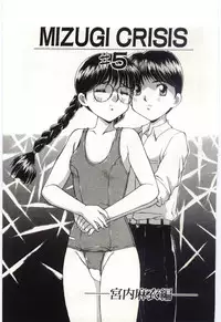 Mizugi Crisis part 1 - JP