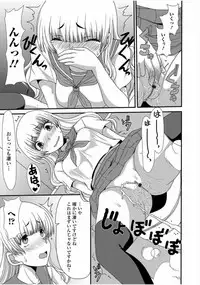 [Anthology] Ougon no Sonata - Golden Sonata