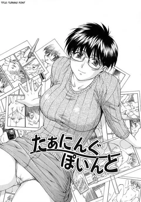 Turning Point3 - Turning Point