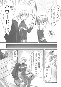 (C67) [BLUE GARNET (Serizawa Katsumi)] BLUE GARNET XVIII LOVERS (Mujin Wakusei Survive, School Rumble)