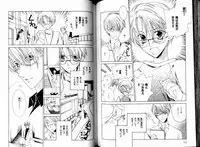 B-BOY LUV 05 メガネ君特集