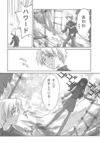 (C67) [BLUE GARNET (Serizawa Katsumi)] BLUE GARNET XVIII LOVERS (Mujin Wakusei Survive, School Rumble)