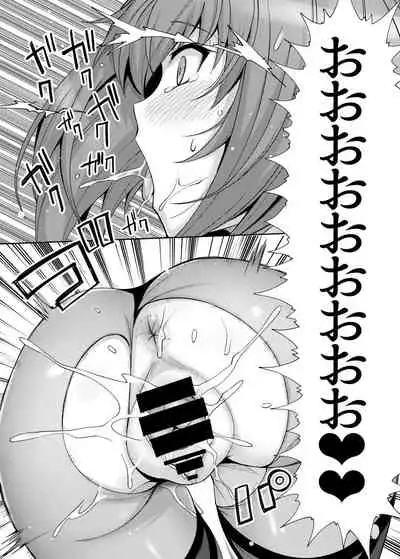 Shishou o Haramaseru made Derarenai Simulator