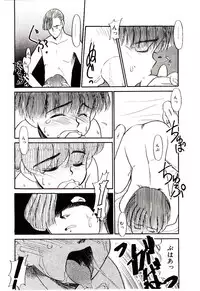 [Nekogen] Reibai Shounen Negative Lovers 3