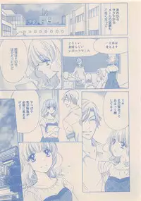 Zettai Renai Sweet 2012-10