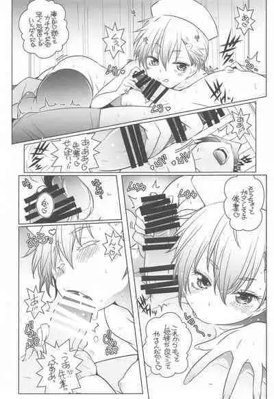 (SC2021 Spring) [Maruarai (Arai Kazuki)] Mayu no Jidai w (Bokutachi wa Benkyou ga Dekinai)