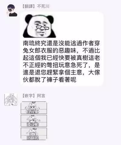 [Matsushita Yuuki] Kokomade Yarutoha Kiitenai! |之前可没听说要做到这个份上啊！ 1-4 [Chinese] [拾荒者汉化组] [Digital]