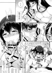 [NANIMOSHINAI (Sasamori Tomoe)] Succubus Stayed Life Soushuuhen