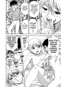 [Hidemaru] Life with Married Women Just Like a Manga 1 - Ch. 1-2 [English] {Tadanohito}