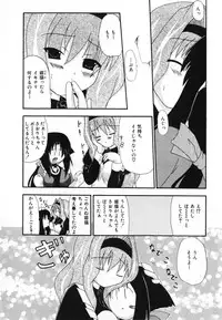 [Shiira Sara] LOVE & PEACE