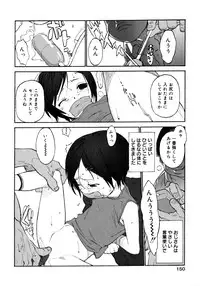 [Shinkaida Tetsuyarou] Joshi Show - Little Girl Show