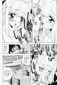 [Kuroiwa Yoshihiro] Happy Yumeclub