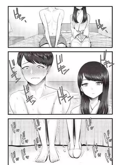 Hajimete no Netorare Maso-ka Choukyou 1